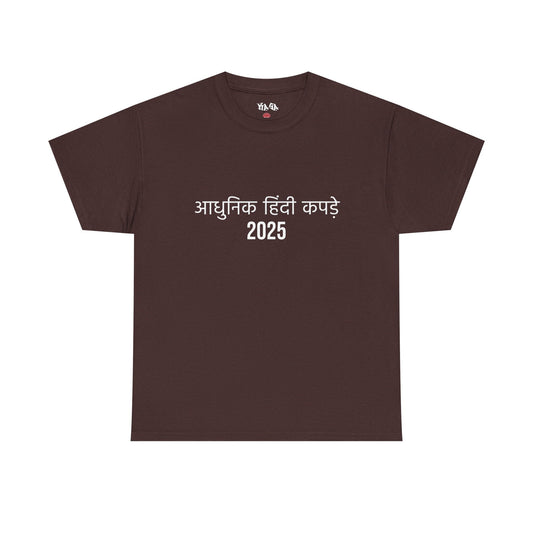 Rasa Om T-shirt