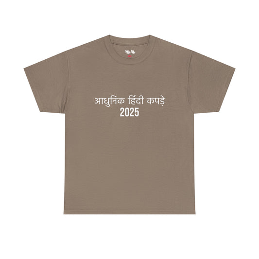 Rasa Om T-shirt